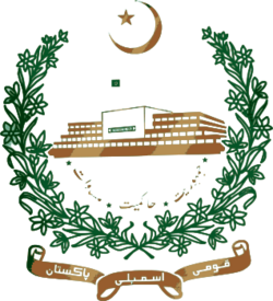 Emblem of National Assembly