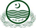 Emblem of Punjab