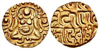 Coinage of Sallakshana-Varman (1120–1135 CE), Chandelas of Jejakabhukti of Chandela