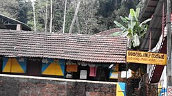 School Pantheerankavu.jpg