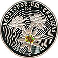 Kazakhstan 500 tenge coin.