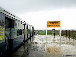 Balurghat.jpg