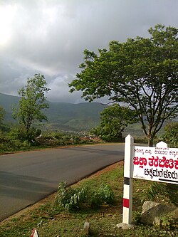 Kadur Road