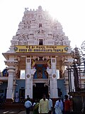 Kukke Subrahmanya Temple