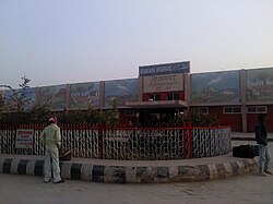 Azamgarh Railway Station