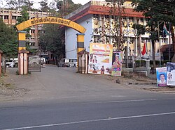 Kalpetta Civil Station complex entrance in December, 2013