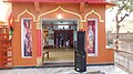 Chintaharan Mandir