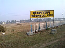 Kotalpukur.jpg