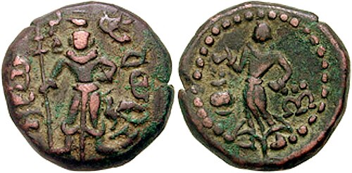 Coin of the Yaudheyas. Circa 3rd-4th Century CE.