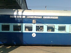 Vivek Express at GHY