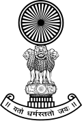 Emblem of the Supreme Court of India, which shows the dharmachakra on top of the Lion Capital (as was originally found in the Lion Capital of Ashoka).
