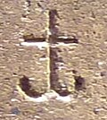Kya (vertical assembly of consonants "Ka" and "Ya" ), as in "Sa-kya-mu-nī " ( 𑀲𑀓𑁆𑀬𑀫𑀼𑀦𑀻, "Sage of the Shakyas")