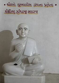 Acharya Haribhadrasuri.jpg