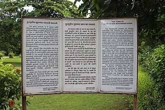 The plaque at the entrance of the tomb