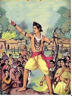 Rama in Forest