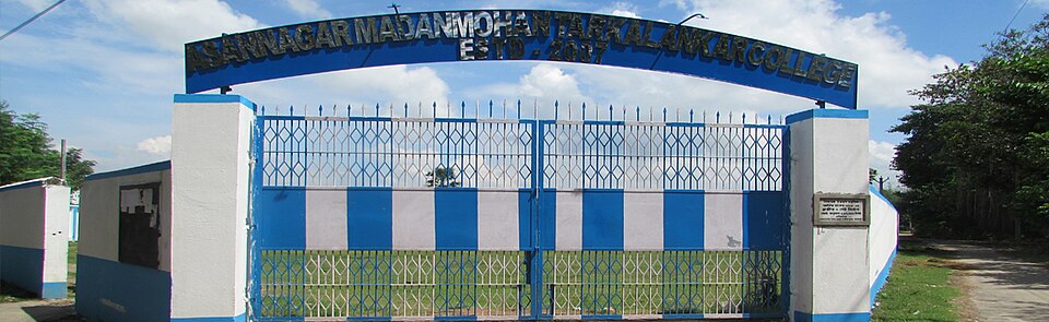 Ammtc college gate