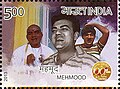 Mehmood Ali