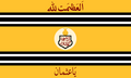Flag of the princely state of Hyderabad