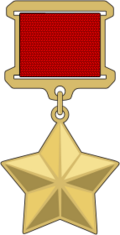 Gold Star Medal