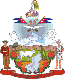 Coat of arms of Nepal 1962–2008, with crossed kukris