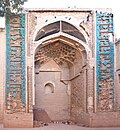 Great Mosque of Herat: Ghurid entrance (iwan) with remains of Ghurid inscriptions. 1200–1201 CE.[106]