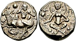 A coin of the King Shashanka showing the obverse and reverse sides