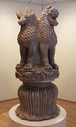 Side view of the capital. Sanchi Archaeological Museum.[114]