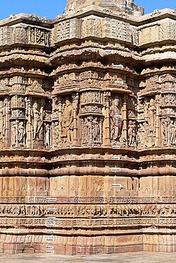 Wall below the shikhara, Sun Temple, Modhera, 1020s