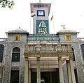 Greater Bengaluru Authority, Greater Bengaluru, Karnataka