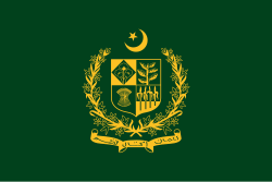 Flag of the Prime Minister of Pakistan
