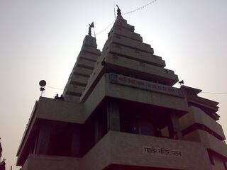 Mahavir Mandir, Patna
