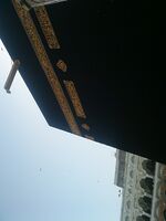 The Mīzāb al-Raḥmah