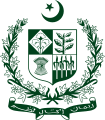 State emblem of Pakistan, Jute depicted in the fourth quarter.