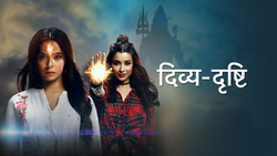 Divya Drishti.png