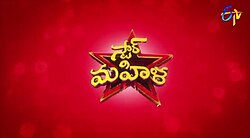 Starmahila.jpeg