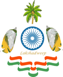 Official emblem of Lakshadweep
