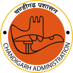 Official emblem of Chandigarh
