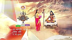 Om Namah Shivay (2018 television series).jpg