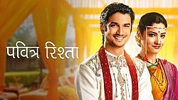 Pavitra Rishta.jpg