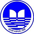 Punjabi Academy, Delhi, 1981–1982