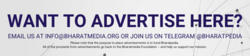 Advertise small.png