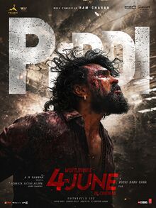 File:Peddi Poster.jpg