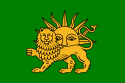 Flag of Safavid Iran