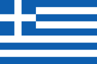 State Flag of Greece