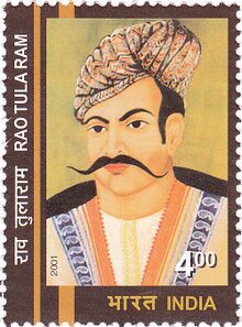 File:Rao Tula Ram.jpg