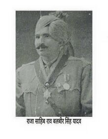 File:Rao Balbir Singh.jpeg