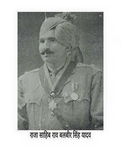 Rao Balbir Singh.jpeg