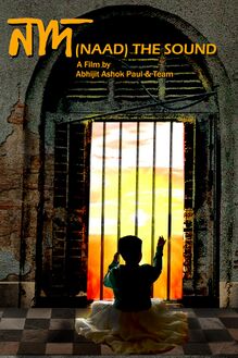 File:Naad - The Sound.jpg