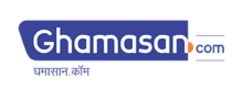 File:Ghamasan logo.png