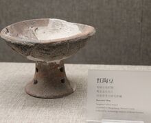 File:Neolithic Yangshao Pottery Dou.jpg